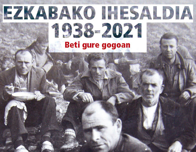 ezkaba_