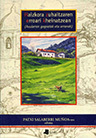 Haizkora_zuhaitz_4a0065e2d97e2